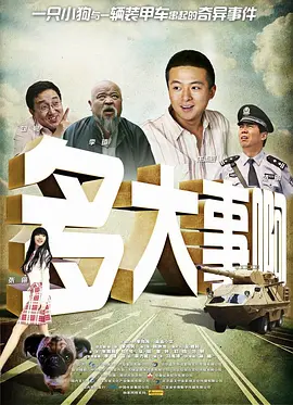 欧美在线性